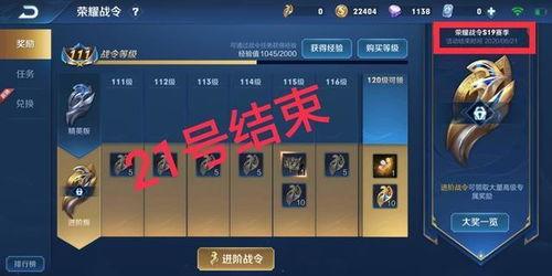 最新战令爆料消息在哪看,揭秘战令系统新动态，精彩内容抢先看！