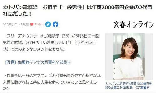 咒术回战最新刊爆料,神秘新咒术师崛起，命运之战一触即发！