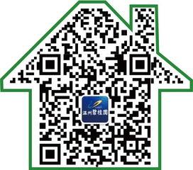 碧桂园爆料最新消息温州,揭秘未来城市生活新篇章