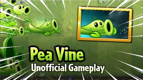 pvz 最新爆料,神秘植物登场，僵尸军团再起风云！