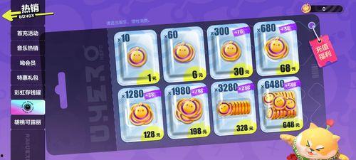 蛋仔派对转盘爆料最新,全新玩法等你来挑战！