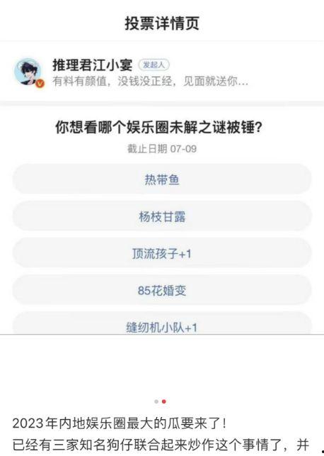 最新内娱爆料,明星动向大揭秘，独家幕后故事曝光