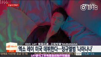 艺兴最新爆料消息新闻报道,揭秘娱乐圈幕后真相