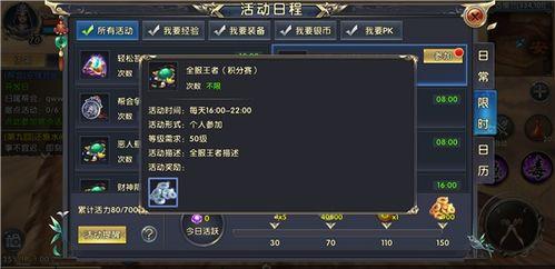 卧虎藏龙2最新爆料,江湖再起风云，传奇人物再聚首