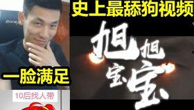 狗哥最新爆料视频在线观看,精彩瞬间不容错过！