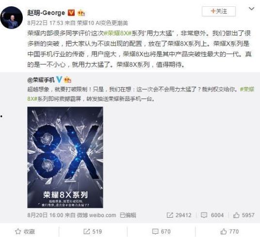 荣耀总裁最新爆料,揭秘荣耀未来战略布局与技术创新