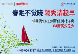 保利爆料最新消息今天新闻,今日新闻焦点速览