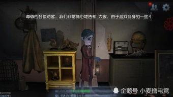 第五人格内测爆料图最新,全新角色与机制抢先看