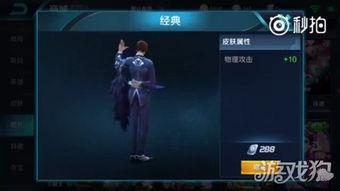 最新皮肤新爆料视频下载,最新爆料视频深度解析