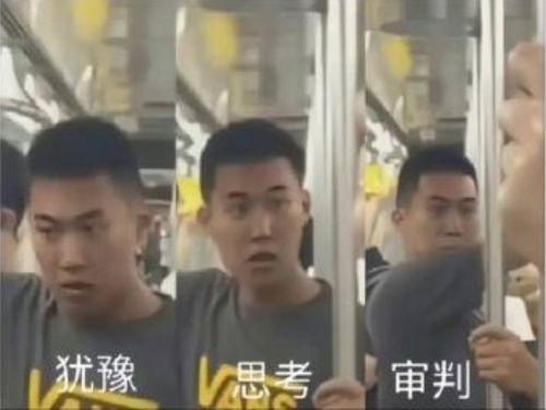 地铁判官最新爆料,揭秘地铁行业惊人内幕