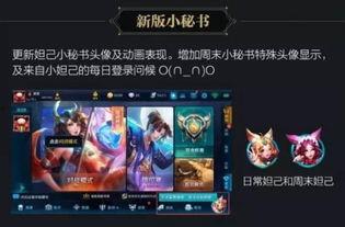 最新爆料王者荣耀,神秘新英雄曝光，颠覆战场格局！