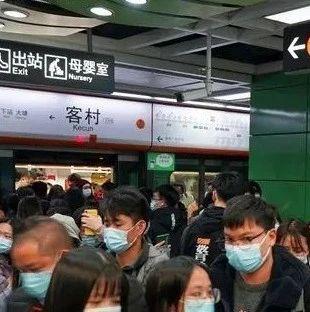 最新地铁爆料消息新闻视频,最新爆料揭秘地铁线路大调整