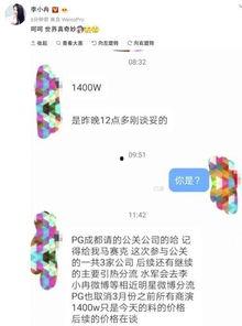 卓伟最新爆料公关案件,揭秘娱乐圈公关案件内幕