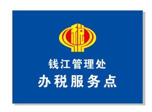 钱江最新爆料消息,揭秘最新热点事件内幕