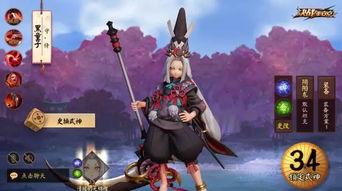 平安京最新式神爆料,神秘传说与神秘力量即将降临