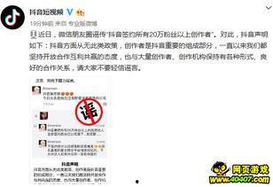 粉条爆料视频大全最新