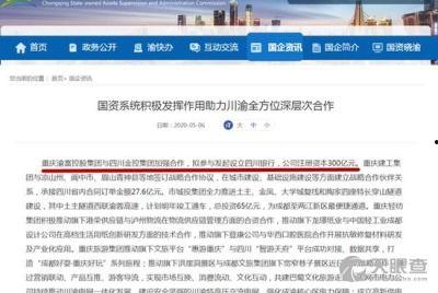 四川银行最新爆料