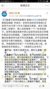 卓伟最新爆料录音下载,揭秘娱乐圈惊人内幕