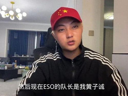 黄子诚视频爆料最新消息,揭秘娱乐圈最新动态