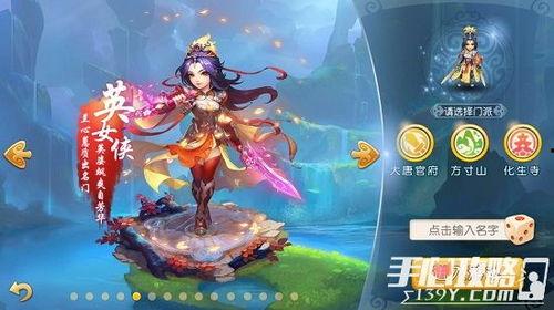 梦幻手游新角色爆料最新,神秘力量觉醒，战力再升级！