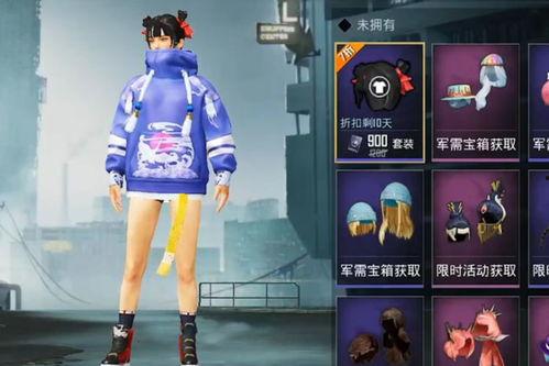 吃鸡最新皮肤爆料4月,炫酷造型，等你来战！