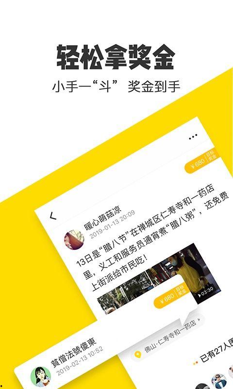 米斗爆料视频大全最新版,最新版精彩内容抢先看