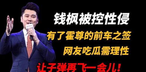最新实锤爆料,最新劲爆事件深度解析
