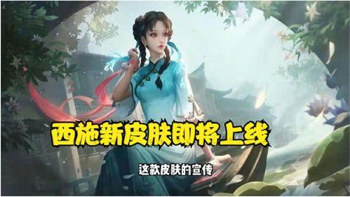 西施最新爆料消息是真的吗,真相还是炒作？