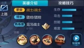 荣耀世界爆料最新消息,神秘新功能即将揭晓，颠覆传统游戏体验！